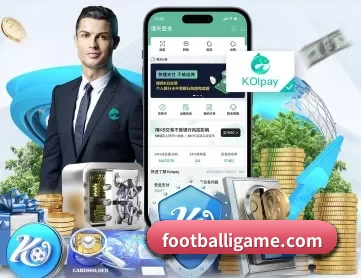 footballigame.com APP 深度功能